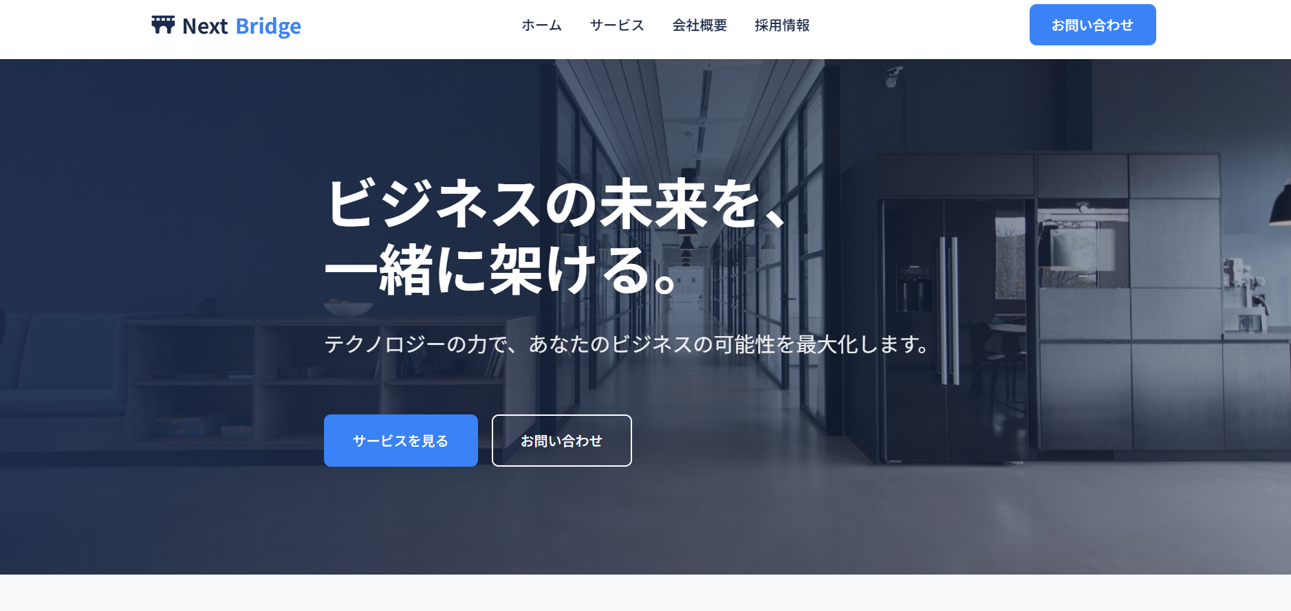 office Site